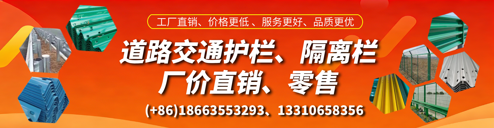 沂南交通护栏生产厂家 道路护栏 波形护栏 防撞护栏 隔离护栏 防护栅栏